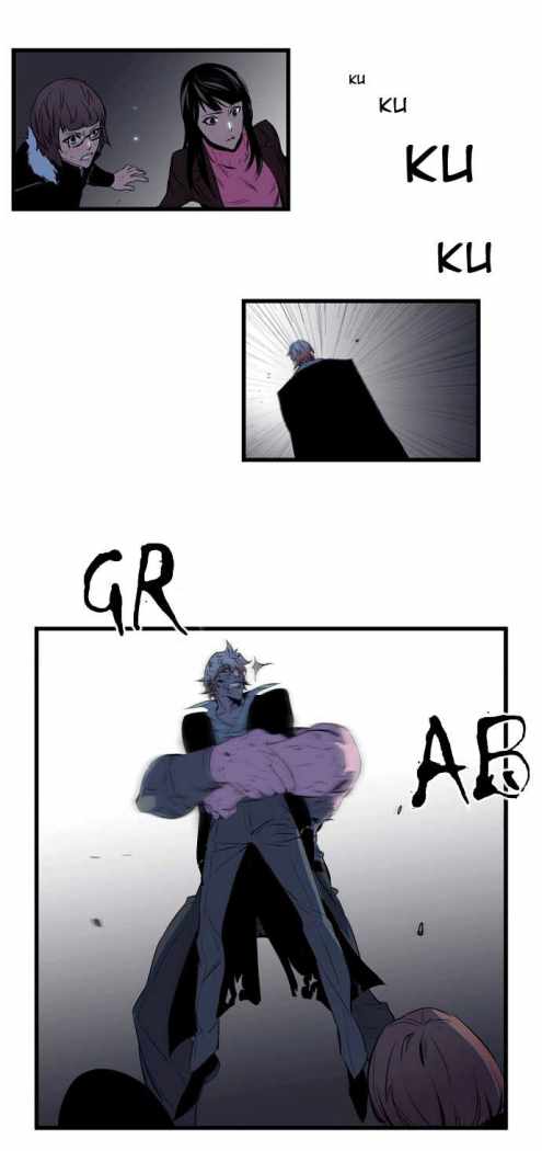 Read Noblesse ES Manga Online