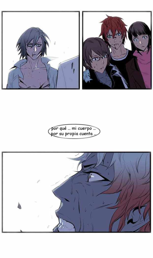 Read Noblesse ES Manga Online