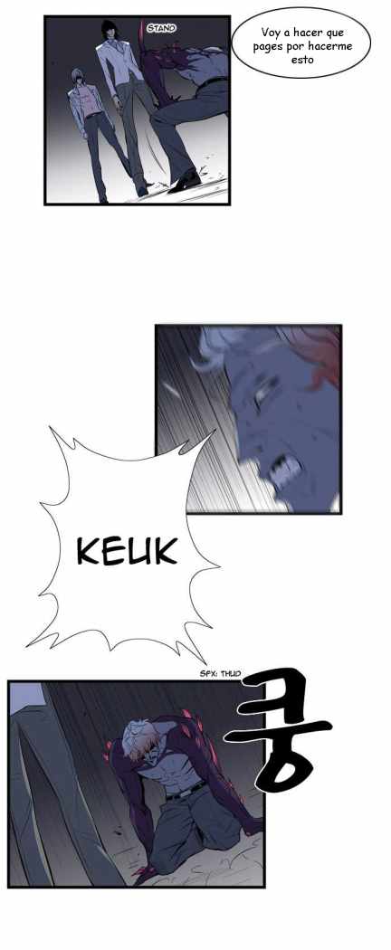 Read Noblesse ES Manga Online
