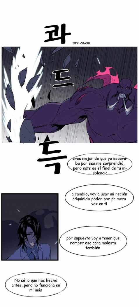 Read Noblesse ES Manga Online