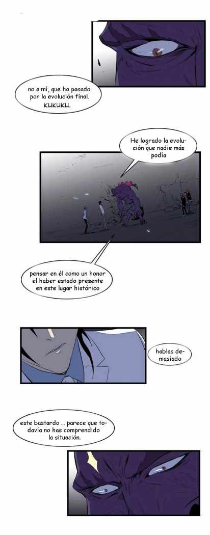 Read Noblesse ES Manga Online