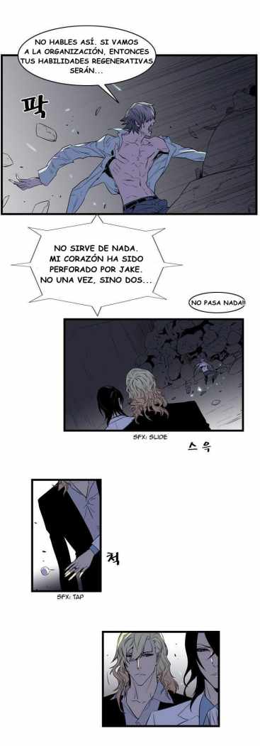 Read Noblesse ES Manga Online