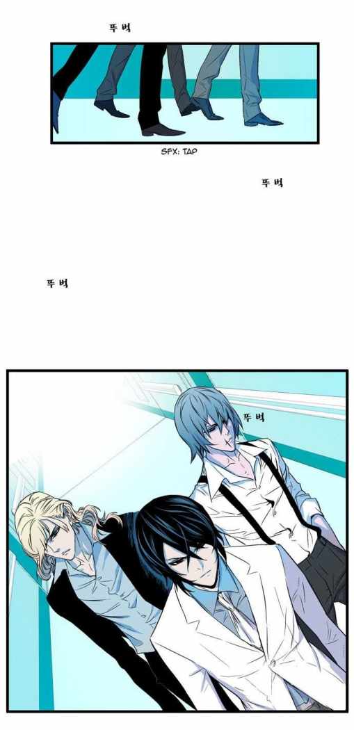 Read Noblesse ES Manga Online