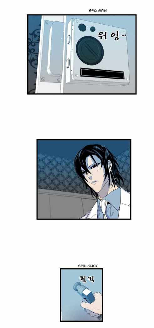 Read Noblesse ES Manga Online