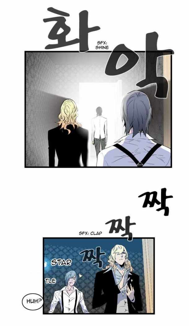 Read Noblesse ES Manga Online