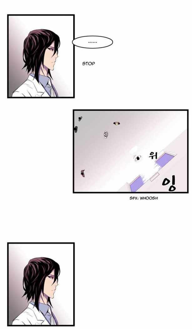 Read Noblesse ES Manga Online