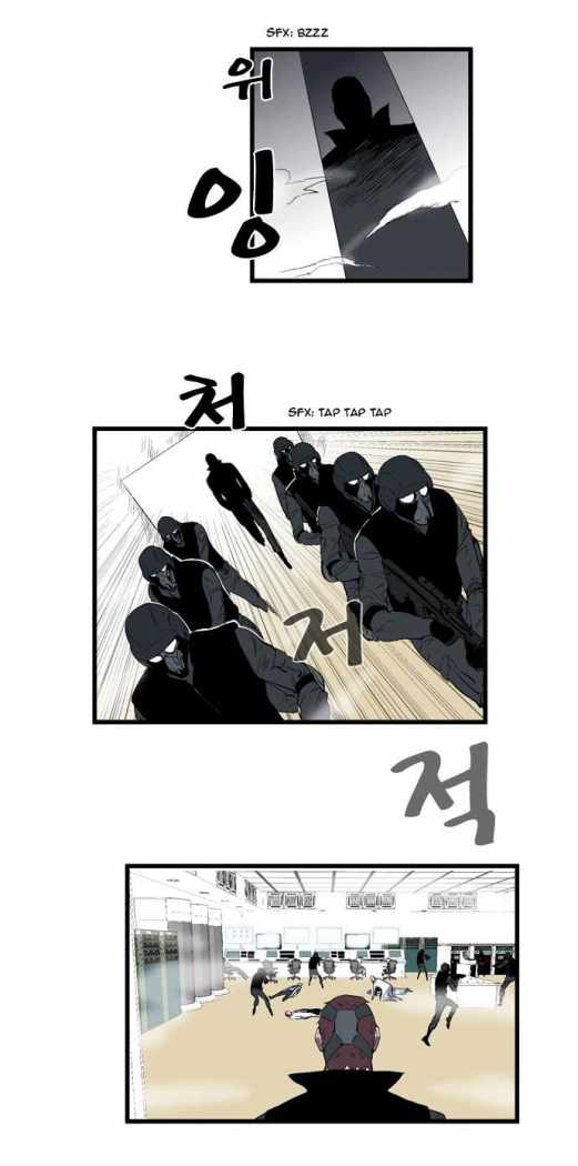 Read Noblesse ES Manga Online