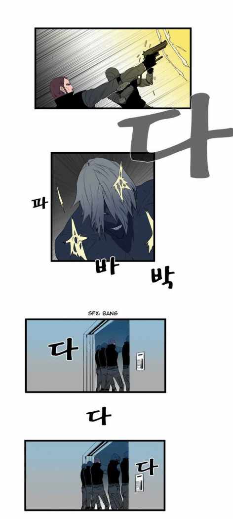 Read Noblesse ES Manga Online
