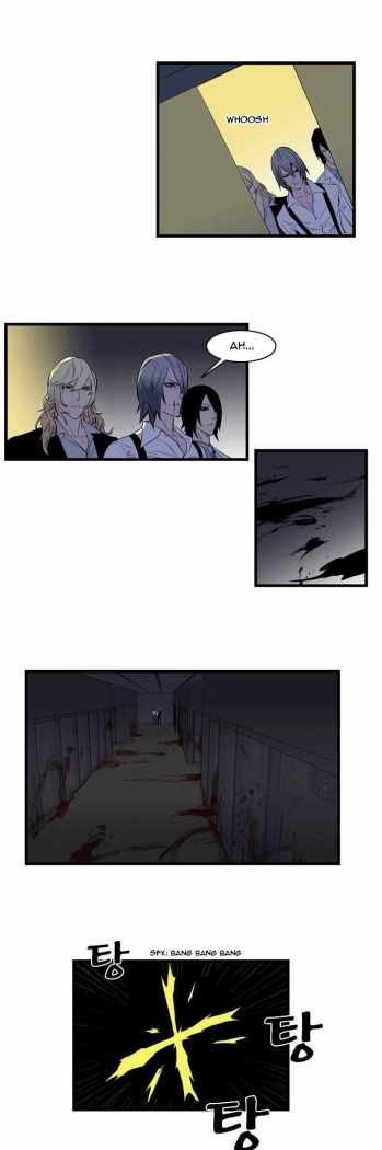 Read Noblesse ES Manga Online