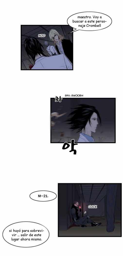 Read Noblesse ES Manga Online