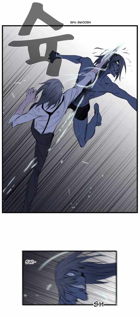 Read Noblesse ES Manga Online