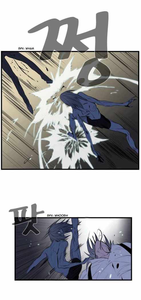 Read Noblesse ES Manga Online