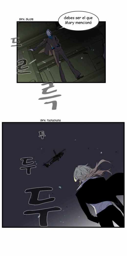 Read Noblesse ES Manga Online