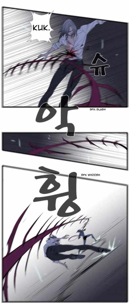 Read Noblesse ES Manga Online