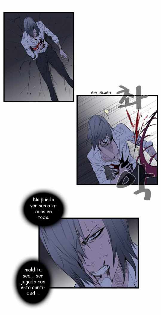 Read Noblesse ES Manga Online