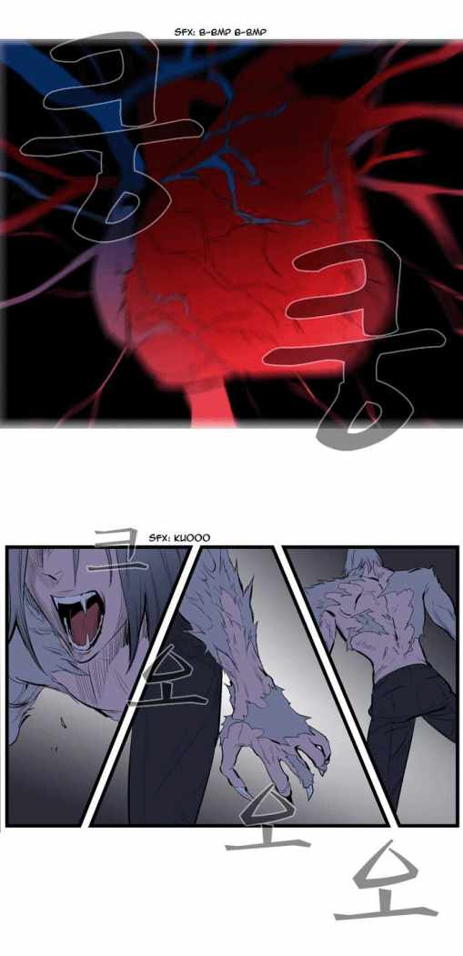 Read Noblesse ES Manga Online