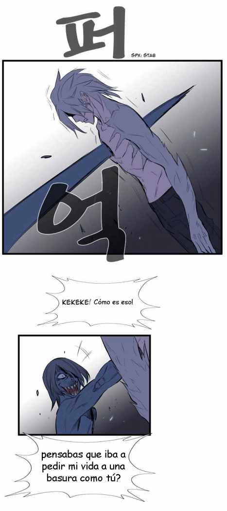 Read Noblesse ES Manga Online