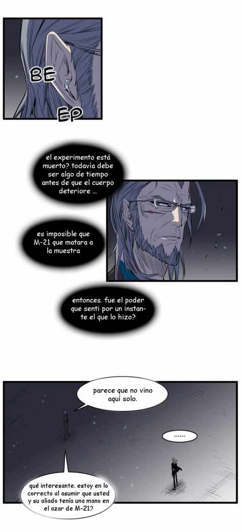 Read Noblesse ES Manga Online