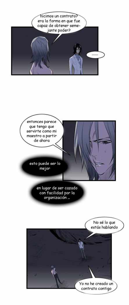 Read Noblesse ES Manga Online
