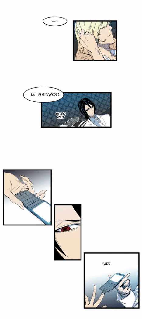 Read Noblesse ES Manga Online