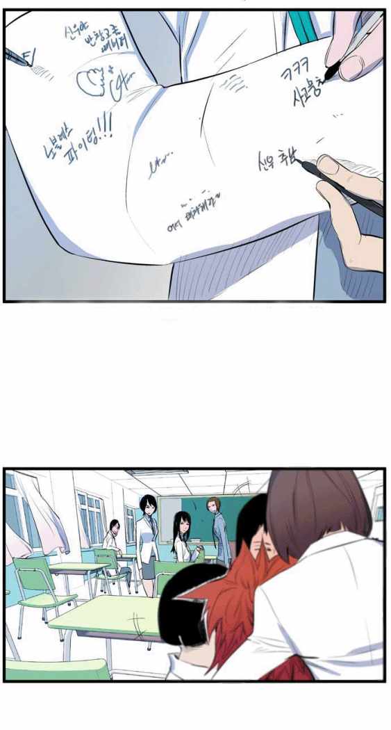 Read Noblesse ES Manga Online