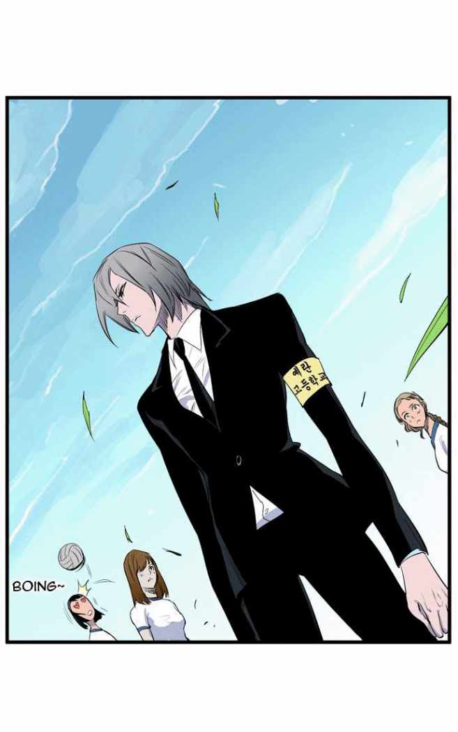 Read Noblesse ES Manga Online