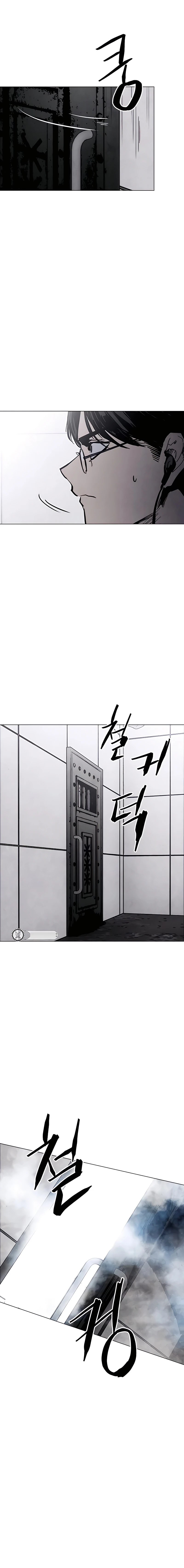 Read PRISION DEL INFIERNO ES Manga Online