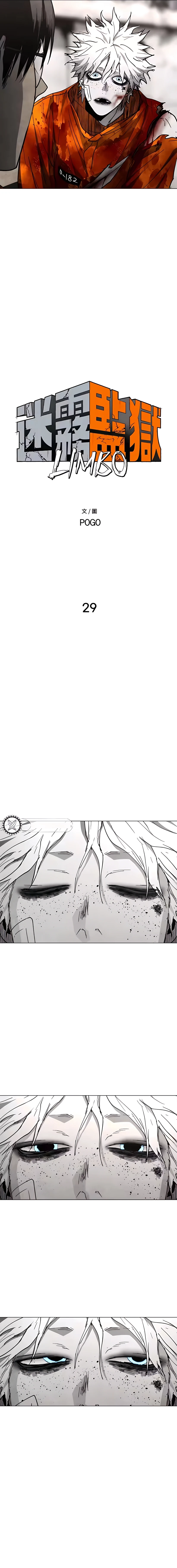 Read PRISION DEL INFIERNO ES Manga Online