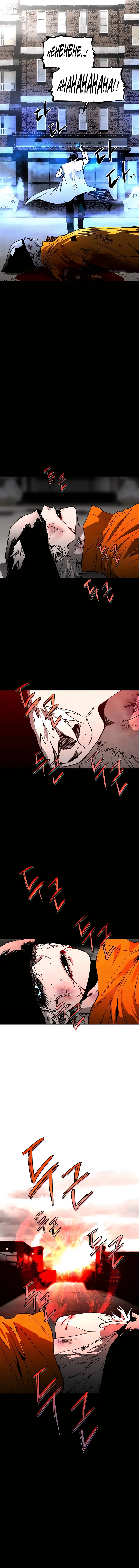 Read PRISION DEL INFIERNO ES Manga Online