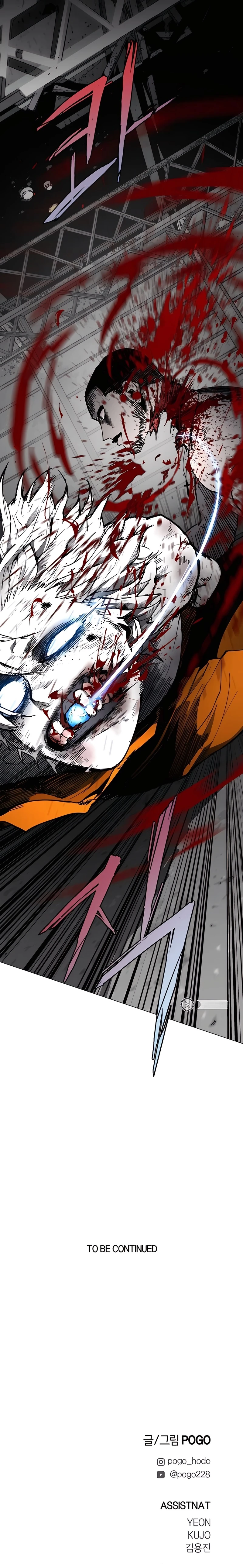 Read PRISION DEL INFIERNO ES Manga Online