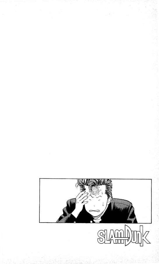 Read Slam Dunk ES Manga Online