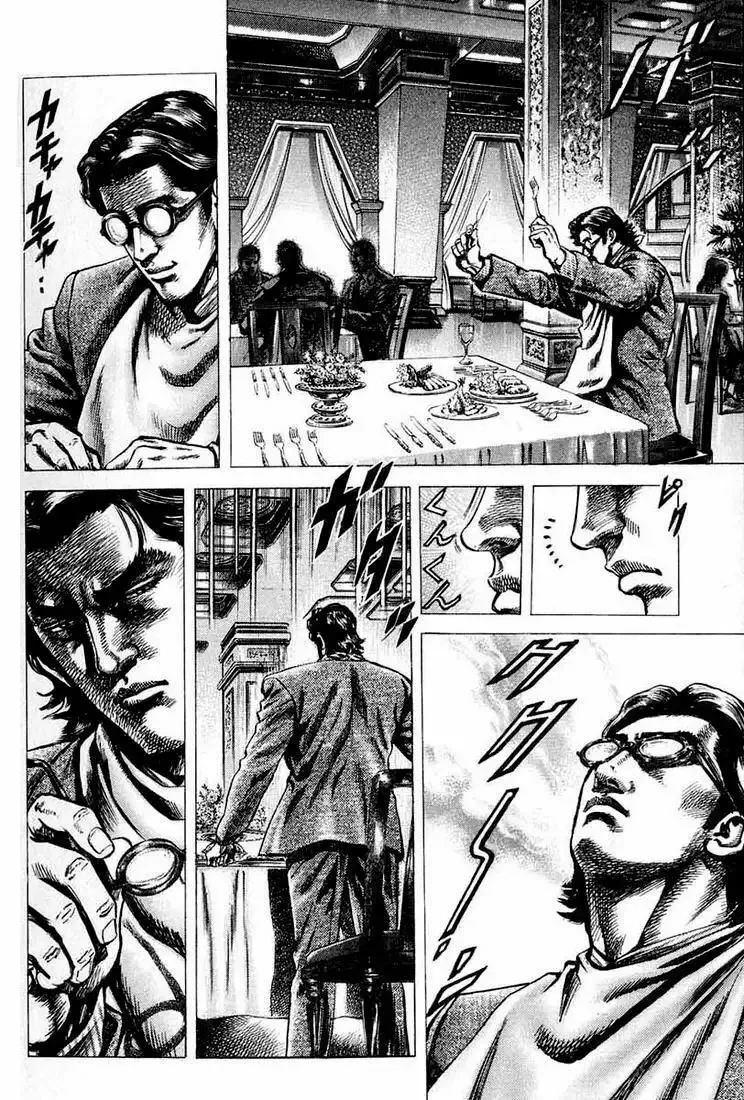 Read Souten no Ken ES Manga Online