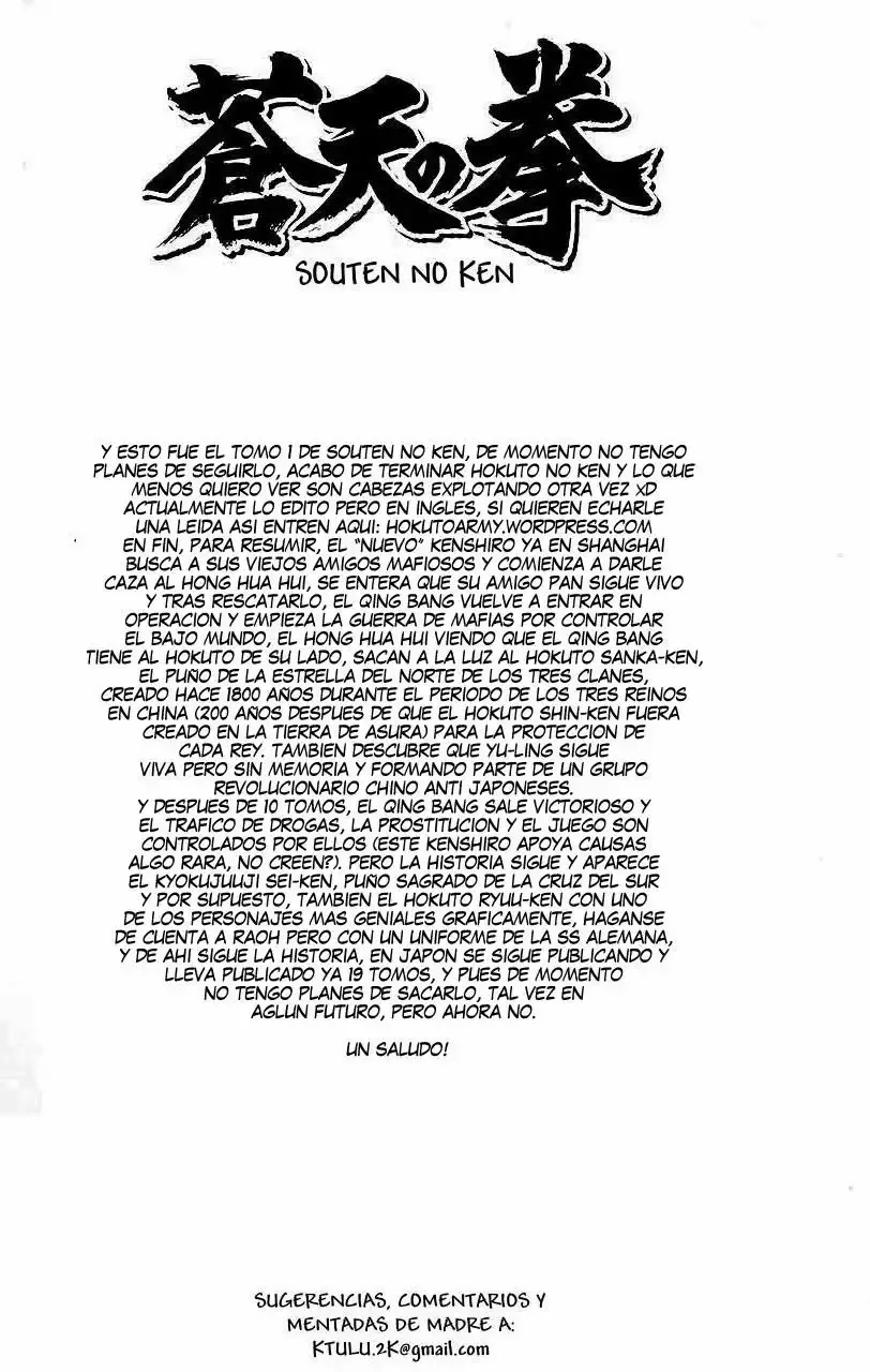 Read Souten no Ken ES Manga Online