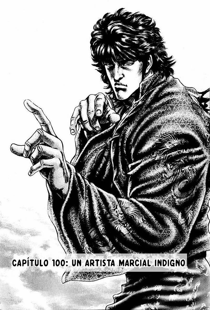 Read Souten no Ken ES Manga Online