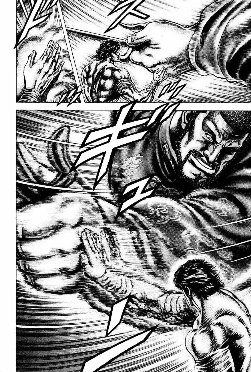 Read Souten no Ken ES Manga Online