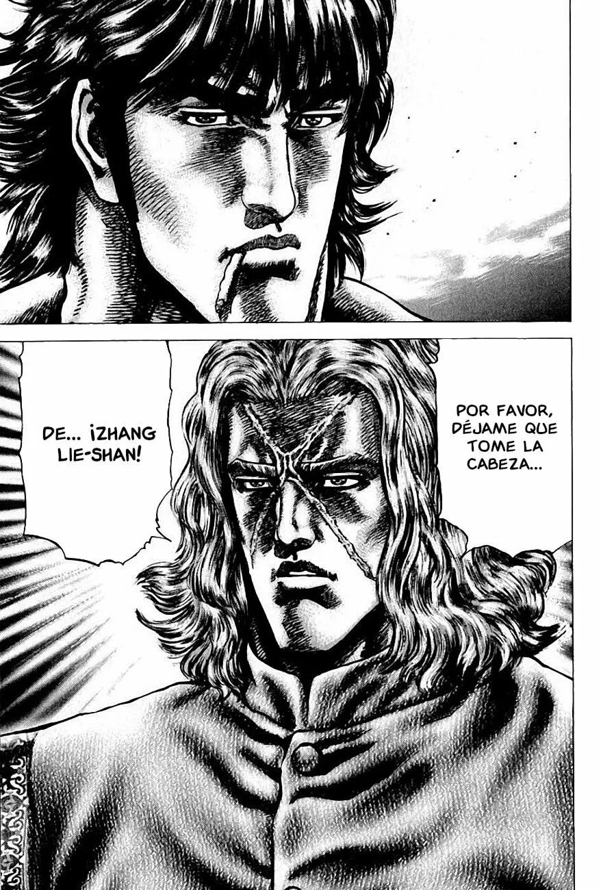Read Souten no Ken ES Manga Online