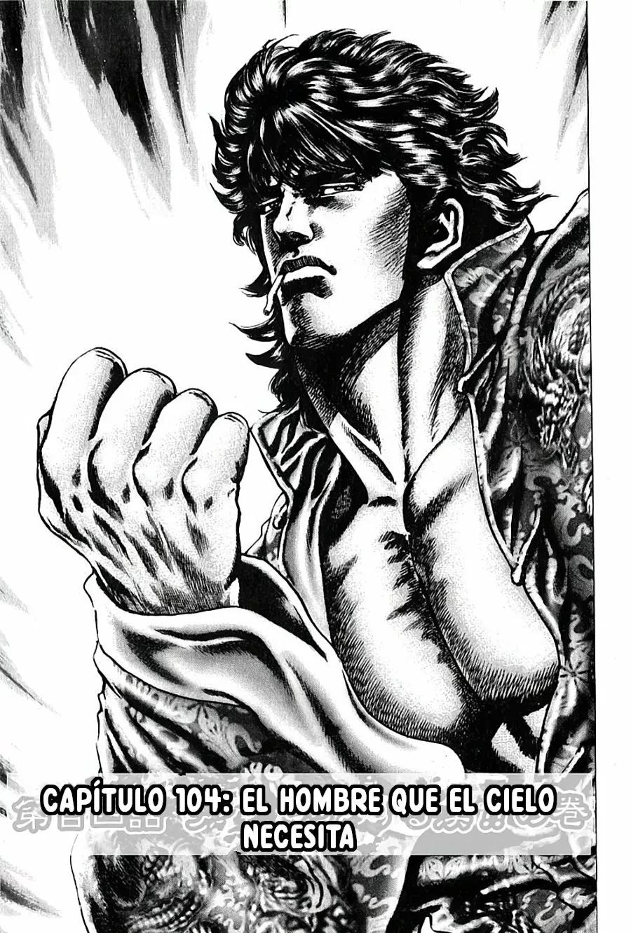 Read Souten no Ken ES Manga Online
