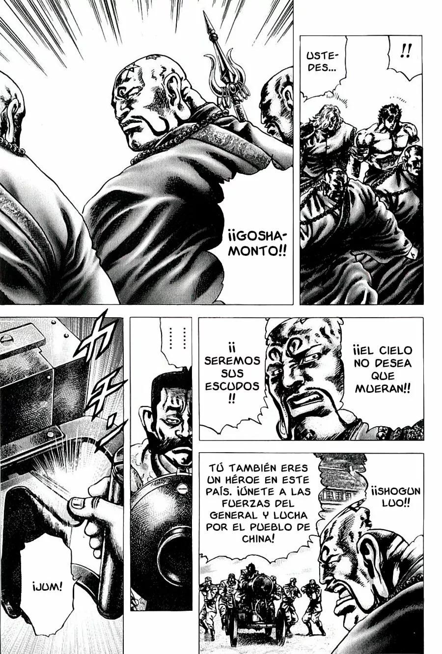 Read Souten no Ken ES Manga Online