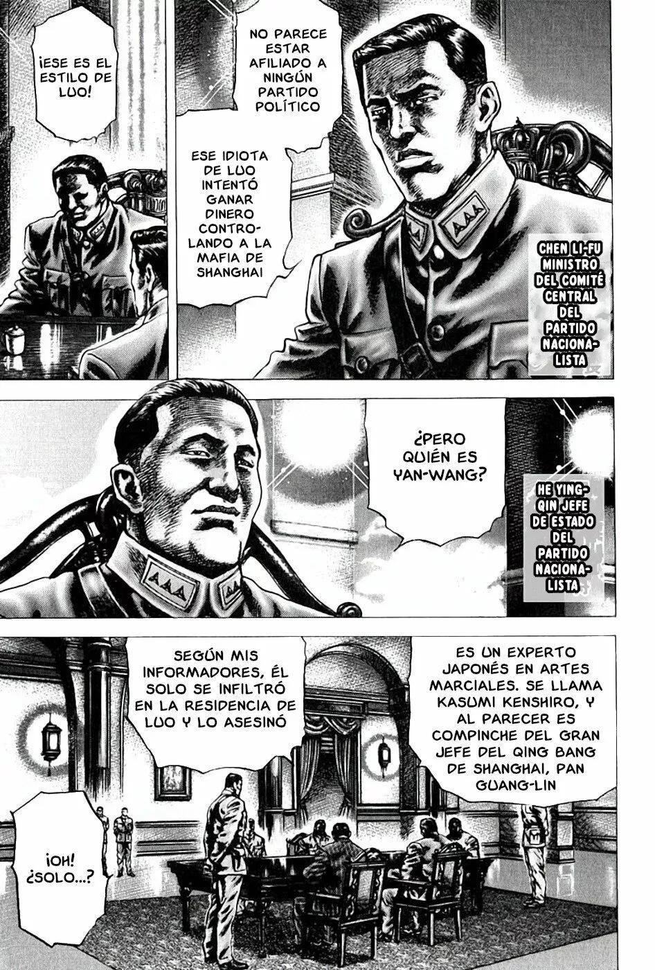 Read Souten no Ken ES Manga Online