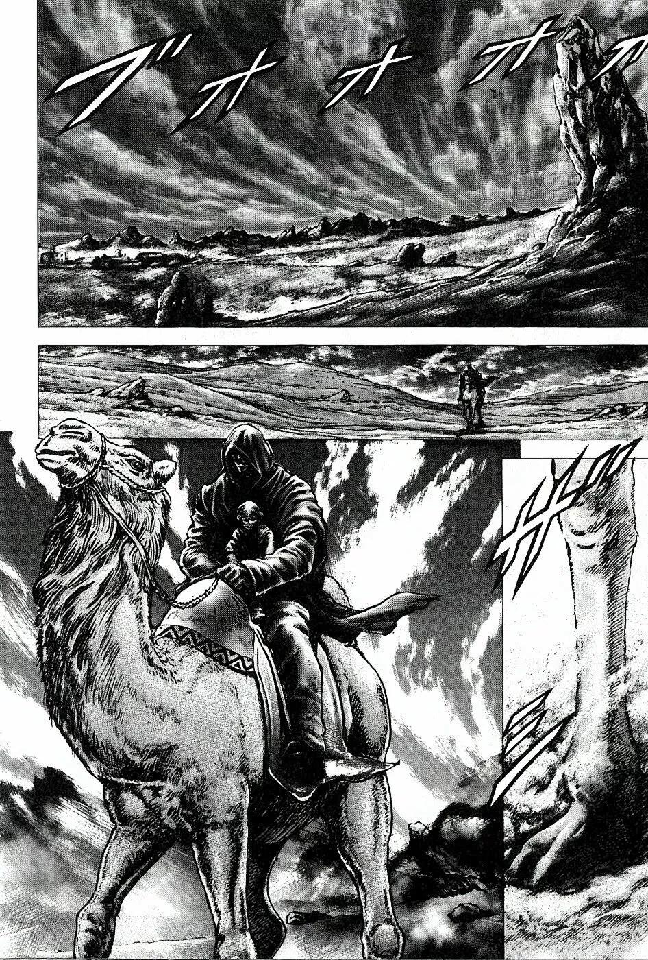 Read Souten no Ken ES Manga Online
