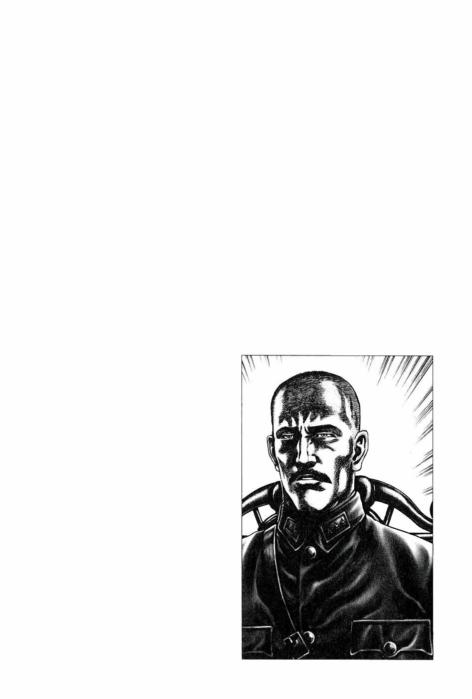 Read Souten no Ken ES Manga Online