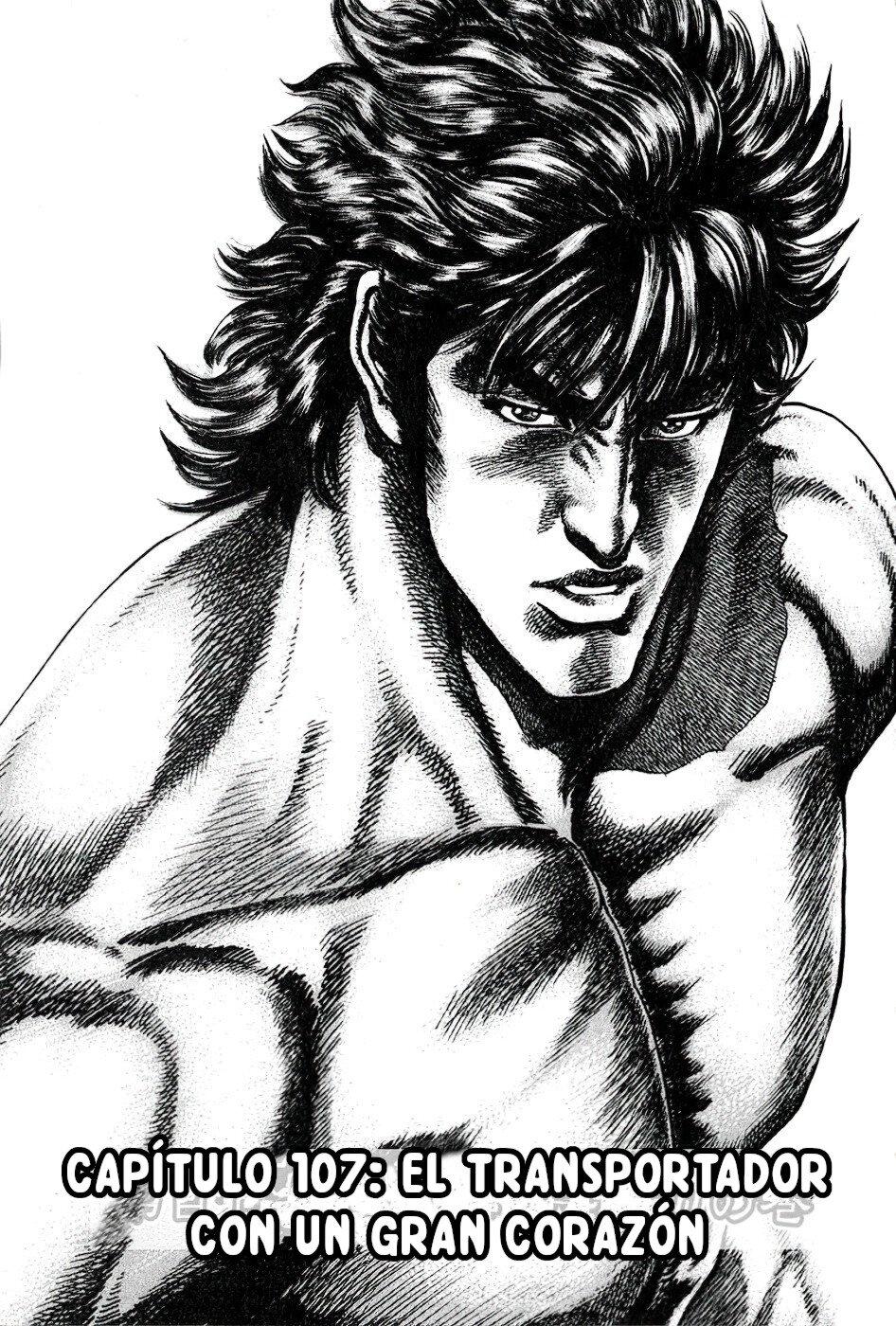 Read Souten no Ken ES Manga Online