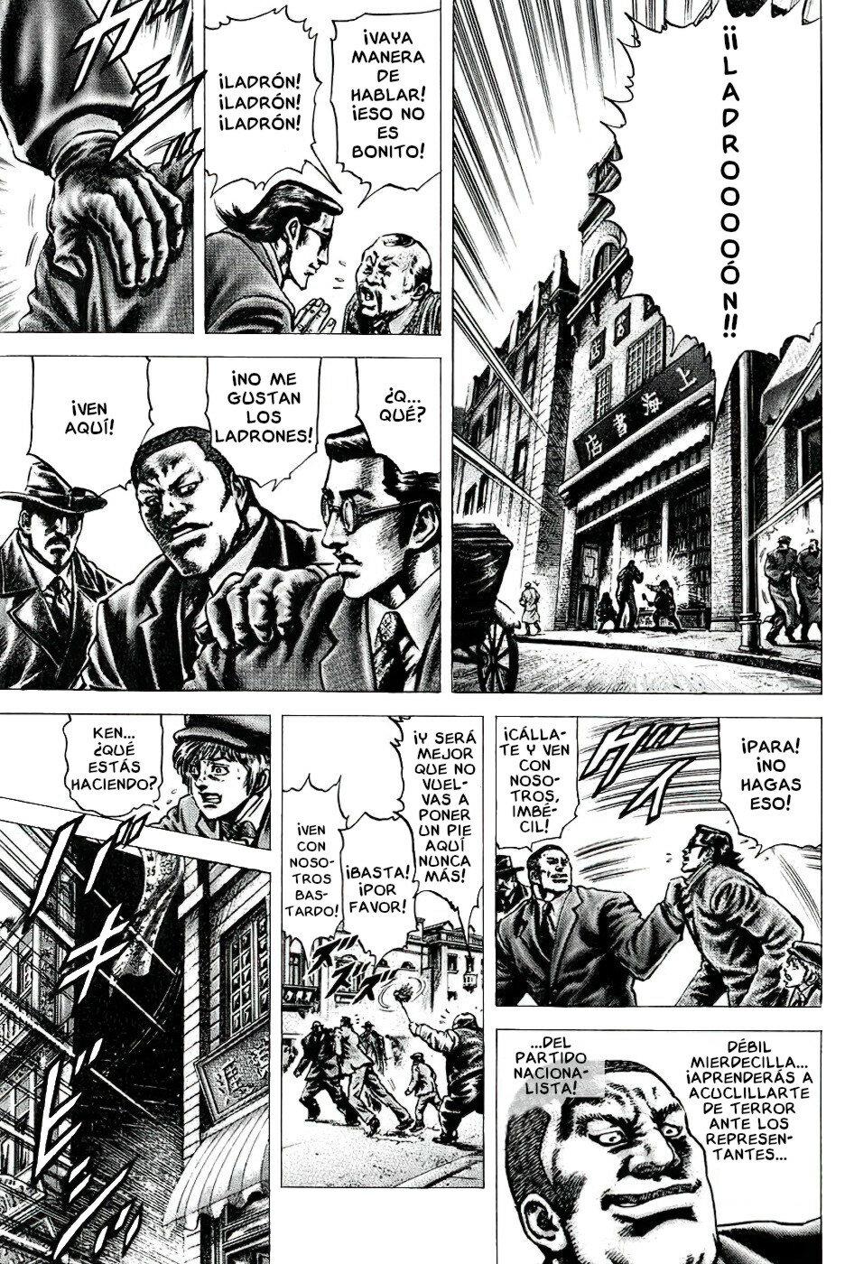 Read Souten no Ken ES Manga Online