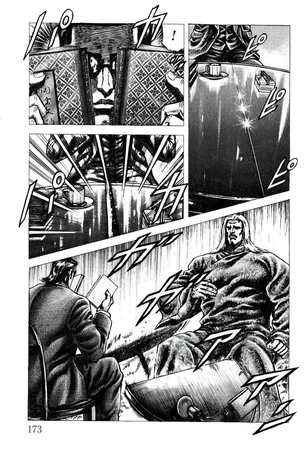 Read Souten no Ken ES Manga Online