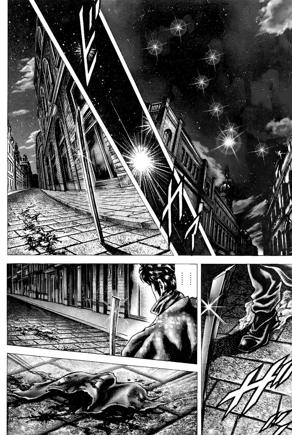 Read Souten no Ken ES Manga Online