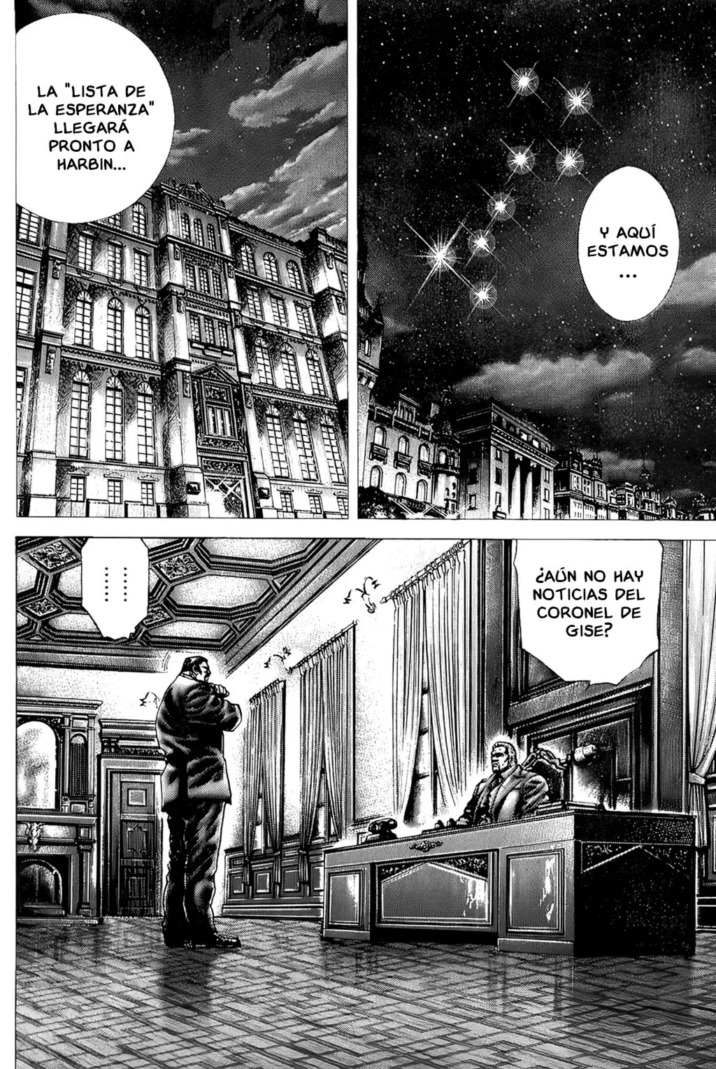 Read Souten no Ken ES Manga Online