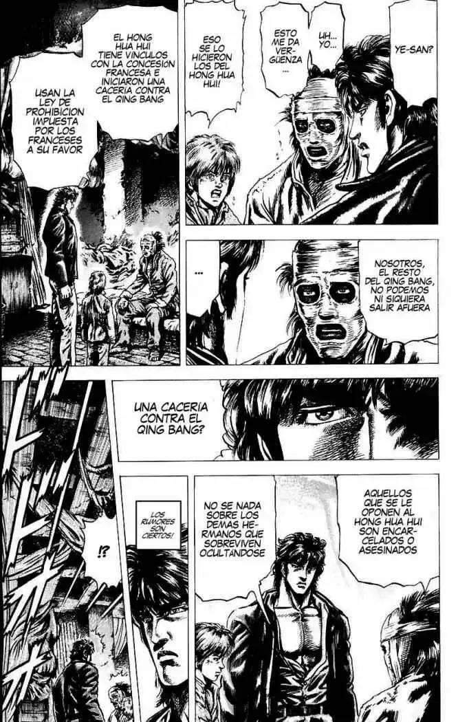 Read Souten no Ken ES Manga Online