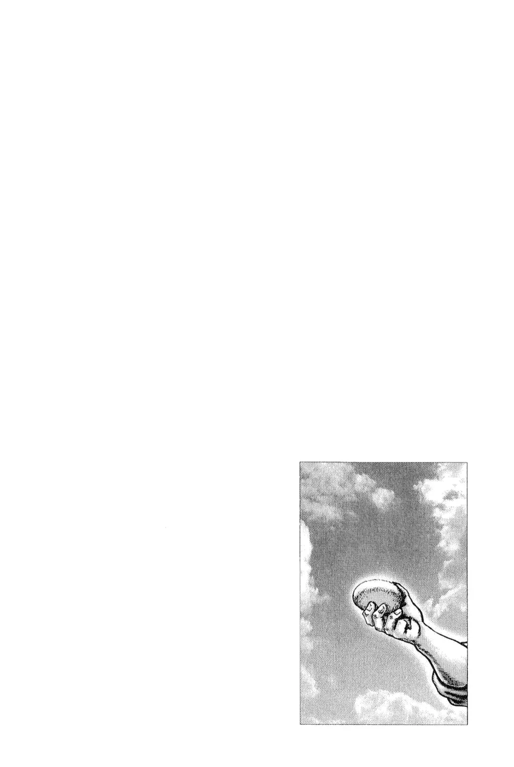 Read Souten no Ken ES Manga Online