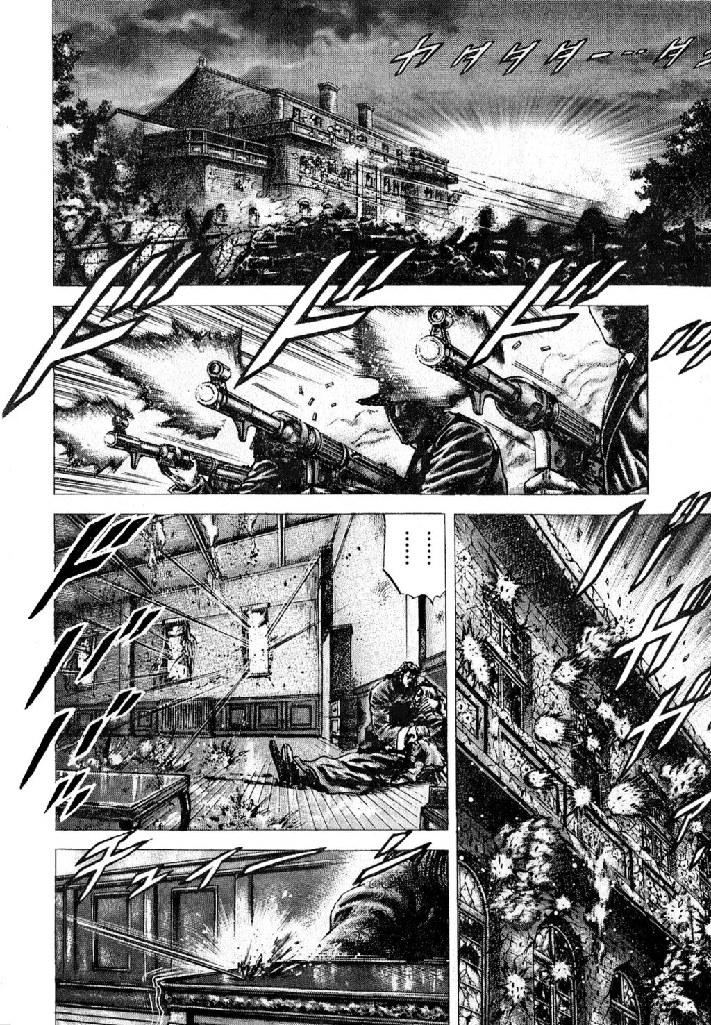 Read Souten no Ken ES Manga Online