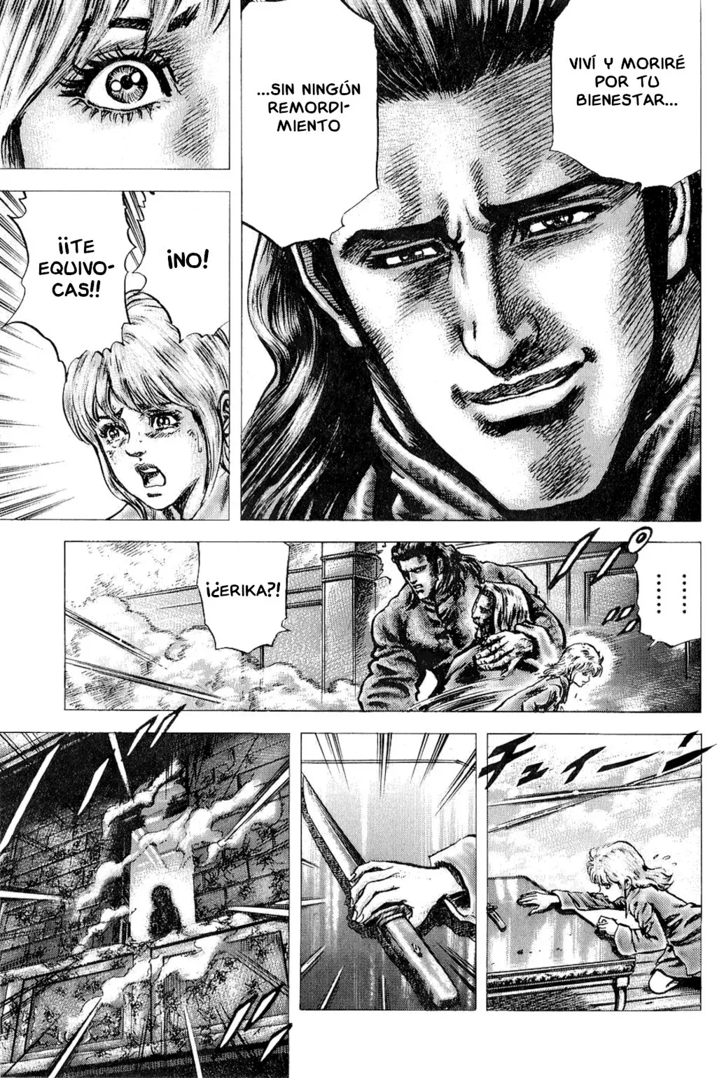 Read Souten no Ken ES Manga Online